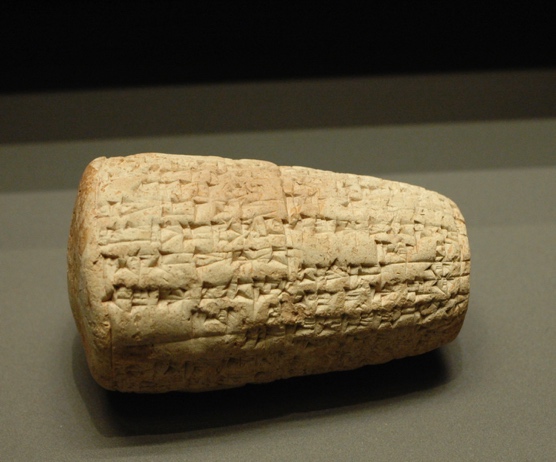 Terracotta clay cone inscribed in cuniform